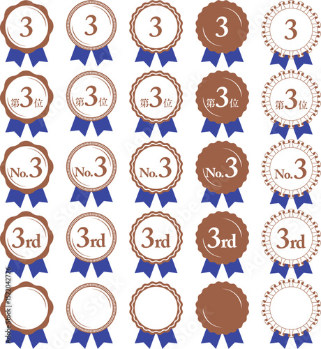 Ranking No. 3 Medal and ribbon award icon set, blue / ランキング第3位 メダルとリボンの賞アイコンセット 青