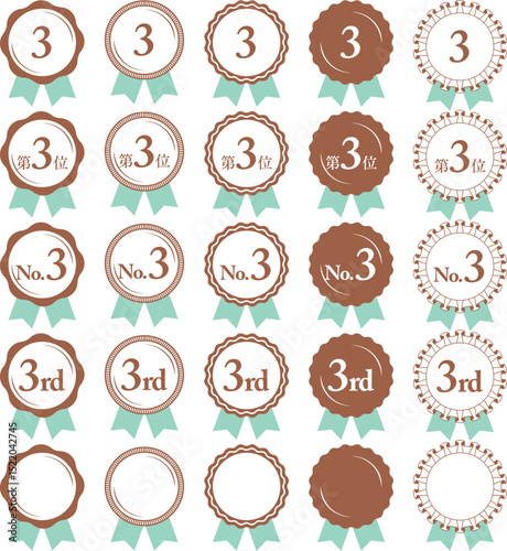 Ranking No. 3 Medal and ribbon award icon set, mint green / ランキング第3位 メダルとリボンの賞アイコンセット ミントグリーン