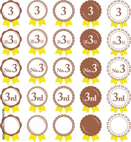 Ranking No. 3 Medal and ribbon award icon set, yellow / ランキング第3位 メダルとリボンの賞アイコンセット 黄色