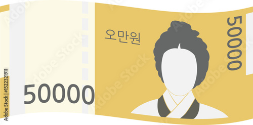 한국 돈 5만원 지폐