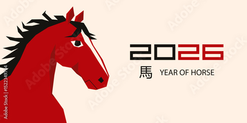 2026 New Year banner. Vector illustration of trendy Geometric horse and holiday typography isolated light. Perfect 2026 Chinese happy New Year web banner calendar cover background. EPS 10