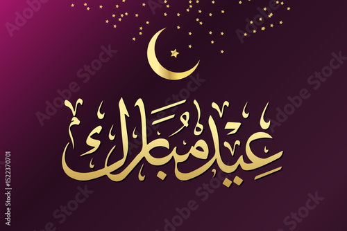 Arabic Typography Eid Mubarak Eid Al-Adha Eid Saeed , Eid Al-Fitr text Calligraphy vector illustration 