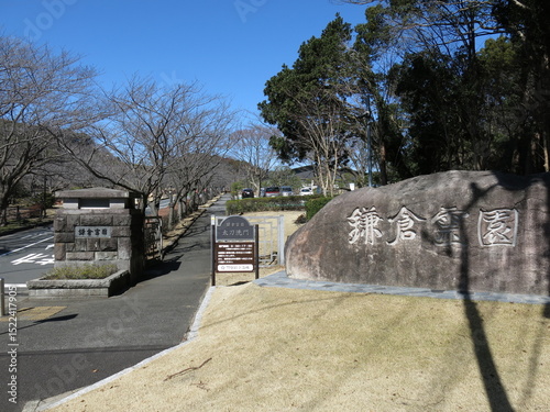 鎌倉霊園の太刀洗門（鎌倉霊園正門） photo
