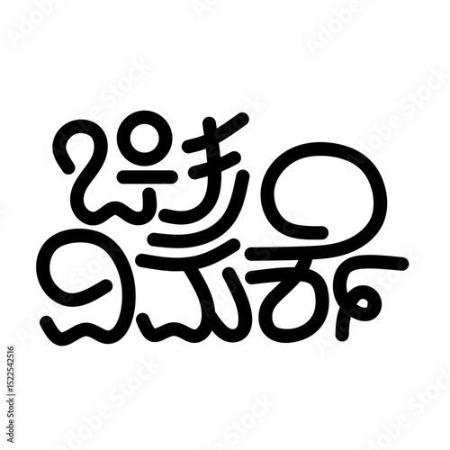 Chitra Vimarshe Typography in Kannada Language