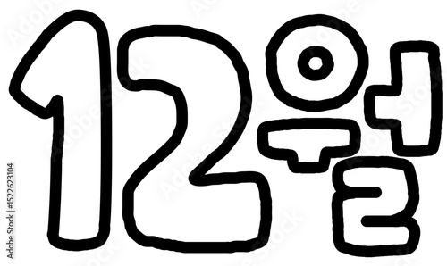 12