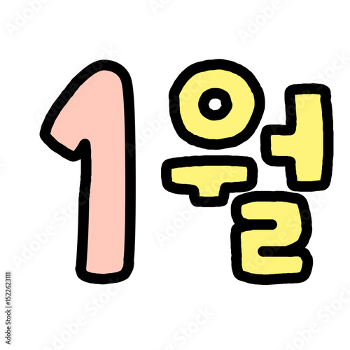 1