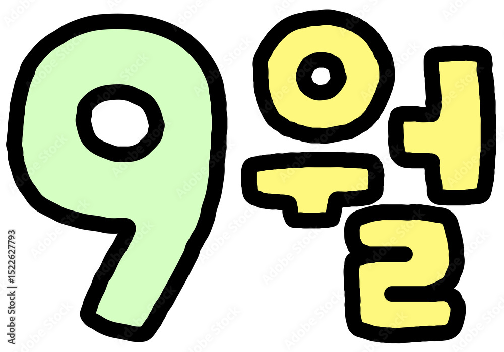 9 9