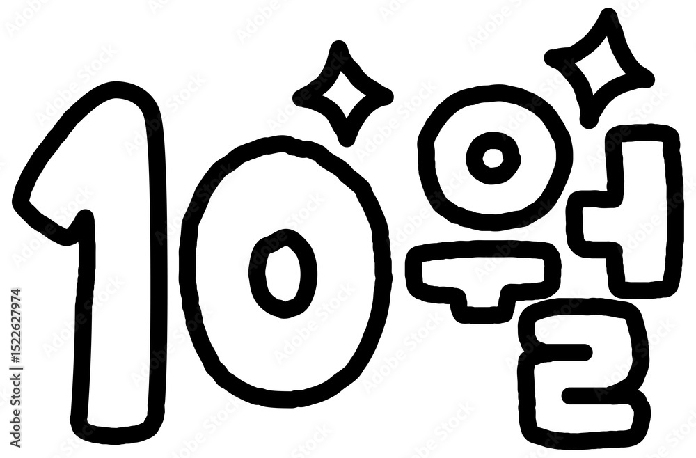 10 10