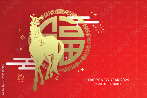New year 2026 horse vector illustration with chinese background. Golden zodiac horse silhouette on red background.