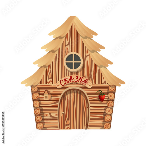 Cute fairy-tale wooden house. Above the entrance to the house there is a sign with the inscription fairy tale. Vector illustration isolated on white background.