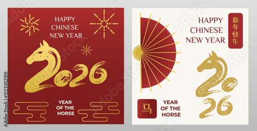 Happy 2026 Chinese New Year greeting cards set. Vector calligraphy design for Year of the Horse Chinese zodiac symbol with festive decor, red japanese folding fan, paper fan, fireworks background