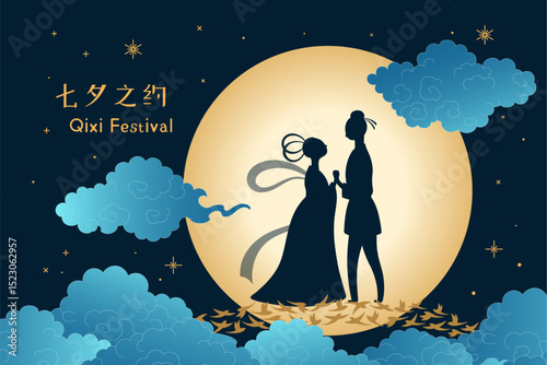Qixi Festival Chinese text, lovers meeting on magpie bridge, full moon, fluffy clouds. Hand drawn flat style vector illustration. Traditional holiday design, banner, elements, night sky background