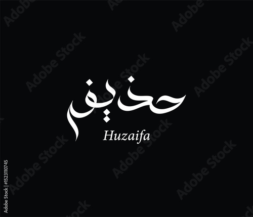 Huzaifa Calligraphy Logo Design In EPS File
