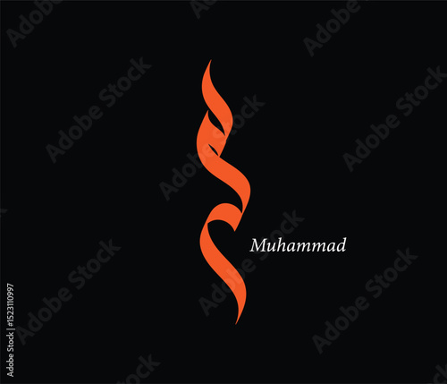 Muhammad Name Calligraphy Art In EPS File