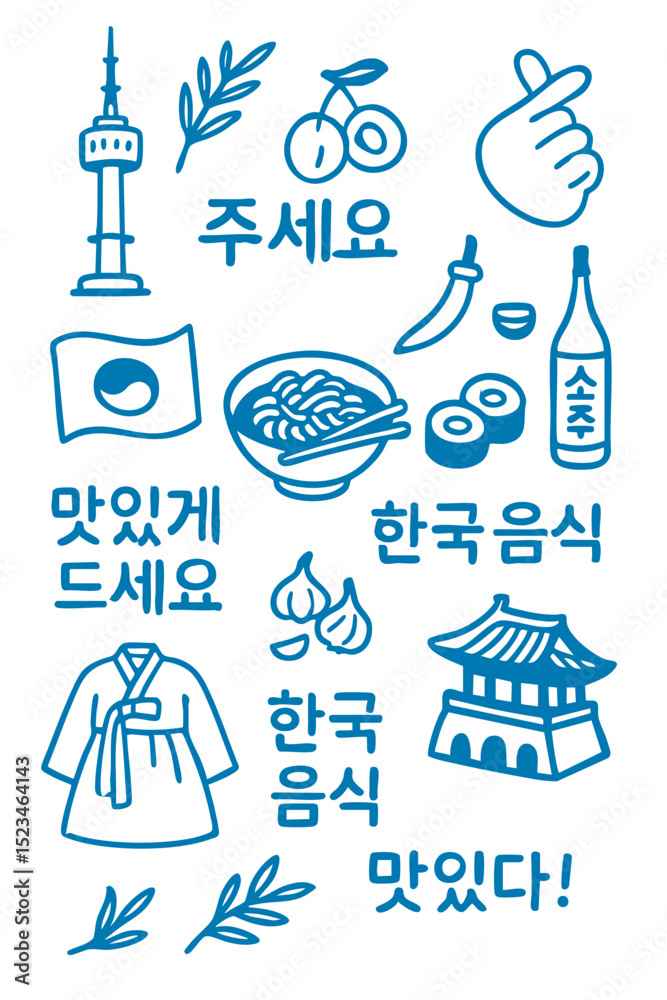 Fototapeta premium Popular Korean Menu for Restaurant Cafe on Board Cuisine Icons Symbols Illustrated