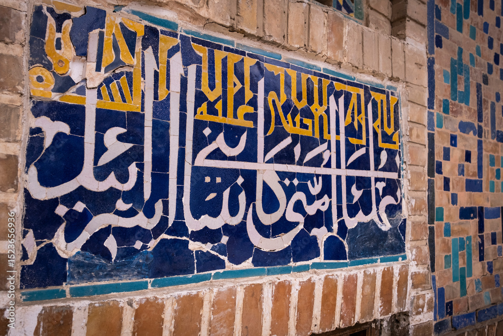 Obraz premium the city of Samarkand, Uzbekistan