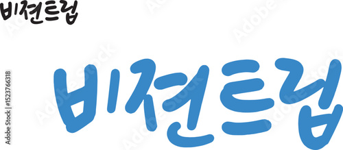 calli094.eps