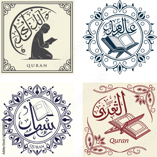 A Quran icon with decorative Arabic calligraphy.