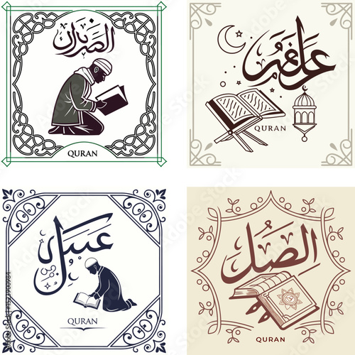 A Quran icon with decorative Arabic calligraphy.