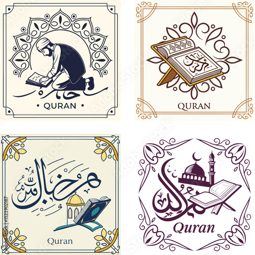 A Quran icon with decorative Arabic calligraphy.