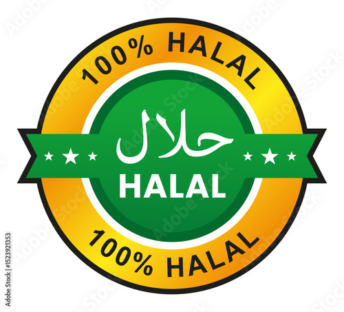 Halal Label Design| Halal Vector Icon | Halal Design | Packaging Design