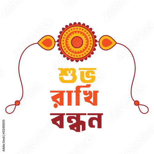 Flat Vector Rakhi Design for Raksha Bandhan.