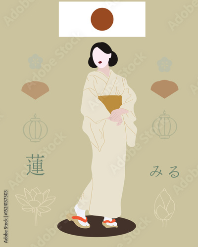 Authentic Women's Japanese Kimono. Geisha and maiko vector illustration
