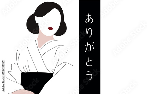 Japan abstract minimalistic vector illustration authentic Women's Japanese Kimono, geisha, maiko vector illustration background with empty space for text