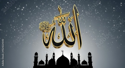 Stylized Gold-Outlined Arabic Calligraphy of 