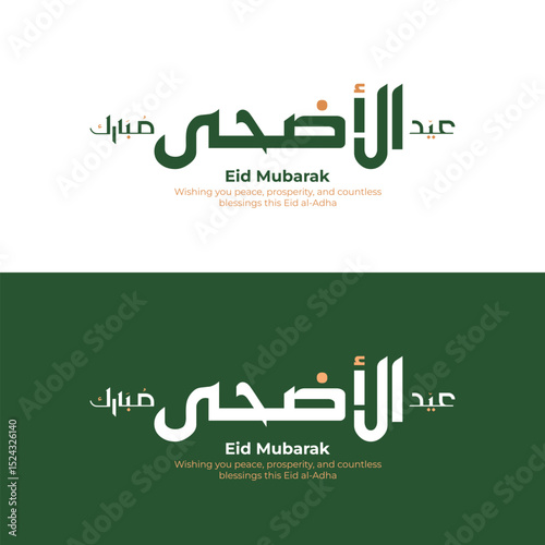 Elegant Typography for Eid Al-Adha Celebration. Eid Al-Adha Mubarak Arabic and English Calligraphy. Modern Islamic Greeting Card Design. Translation: "Blessed Eid Al-Adha"