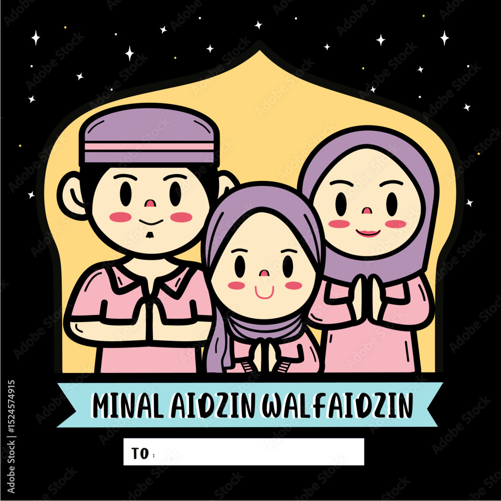 Fototapeta premium Eid Mubarak A Family Greeting