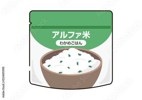 アルファ米のイラスト　わかめごはん