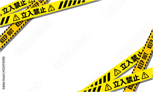 立入禁止 テープ ベクター素材 KEEP OUT