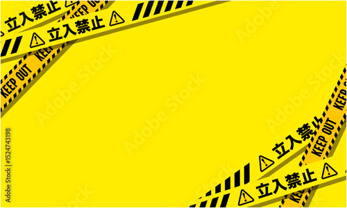 立入禁止 テープ ベクター素材 KEEP OUT