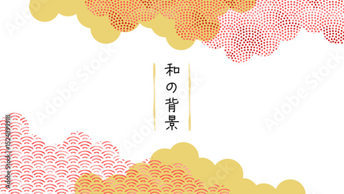 Japanese pattern frame-4　和柄で和風モダンな背景。日本風なフレーム。水彩の和柄がきれいな壁紙。