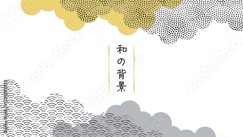 Japanese pattern frame-5　和柄で和風モダンな背景。日本風なフレーム。水彩の和柄がきれいな壁紙。