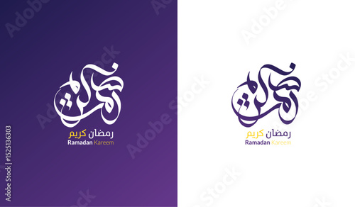 Ramadan Kareem Arabic calligraphy greeting card Vector  