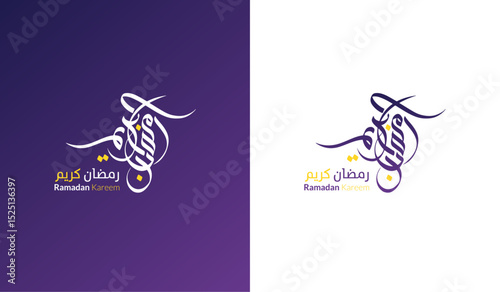 Charming Ramadan Mubarak Arabic calligraphy