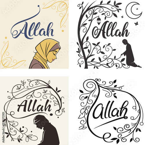 The word "Allah" in Arabic calligraphy. 