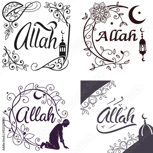 The word "Allah" in Arabic calligraphy. 