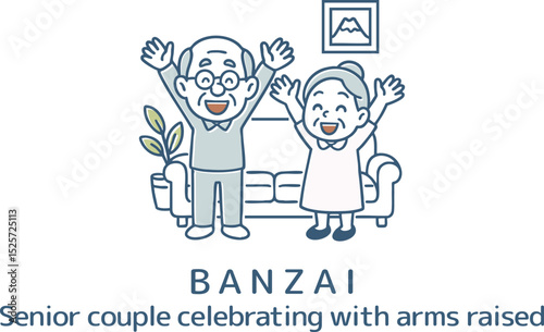 バンザイするおじいちゃんとおばあちゃん
Grandpa and grandma cheering