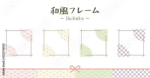 シンプル、ミニマルな和の正方形フレーム。
