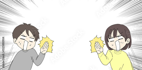 なんでやねん　男女　集中線