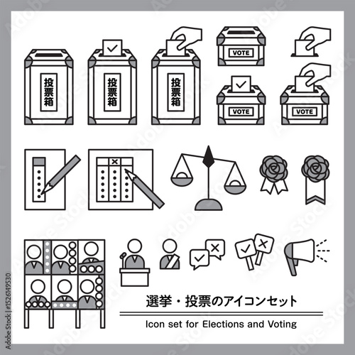 Icon set for Election and Voting. Simple, Material, Monochrome. / 選挙と投票のアイコンセット シンプルな素材 モノクロ