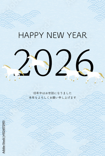 2026年午年年賀状、競争する白馬たち、年賀はがき素材