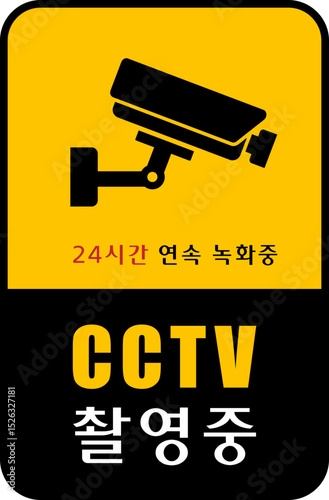 cctv security camera