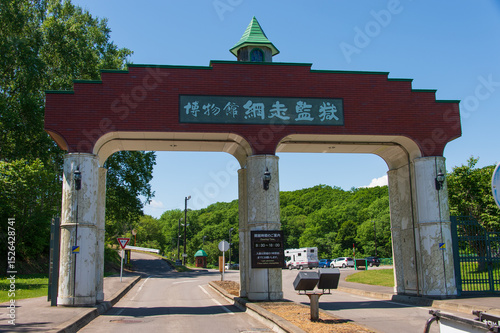博物館網走監獄、明治から網走と深い関わりを持っている網走刑務所の旧建造物を保存公開している野外博物館 Prison（網走監獄, Abashiri Kangoku）