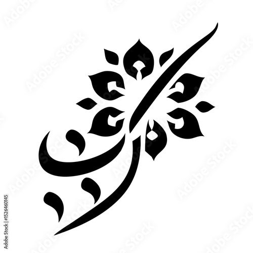 Tazhib Eslimi Art Iranian Text Box Floral Vector. iranian art empty frame isolated transparent background. vector illustration of iranian ornament frame ideal for text box
