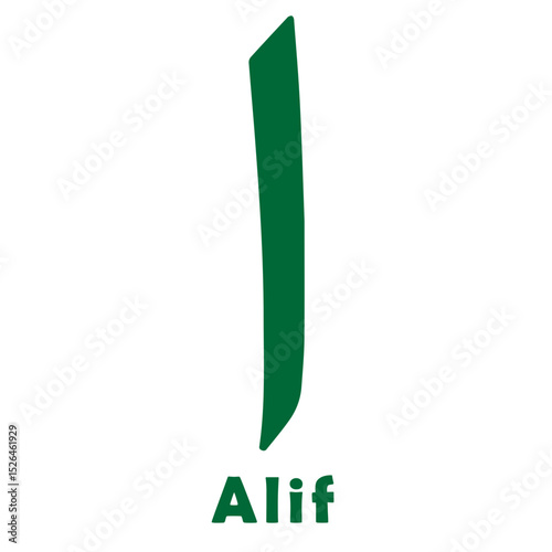 hijaiyah