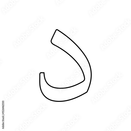 hijaiyah
